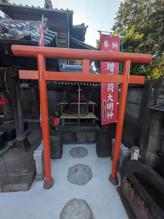 富増稲荷大明神(東京都)