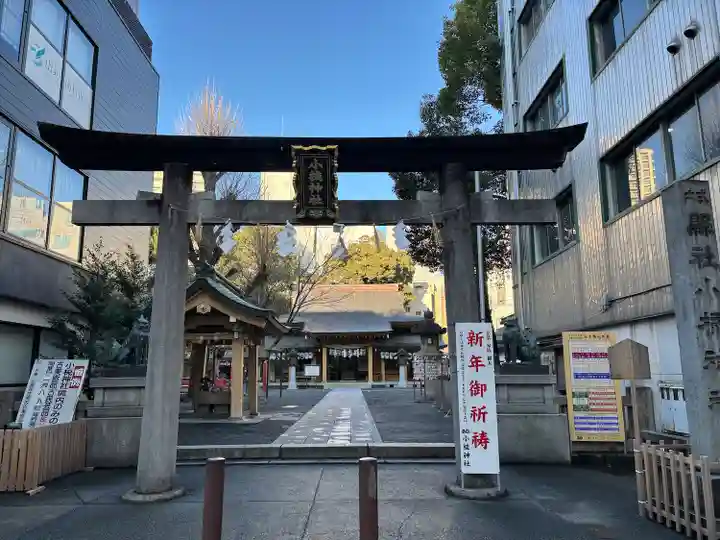 小梳神社(静岡県)