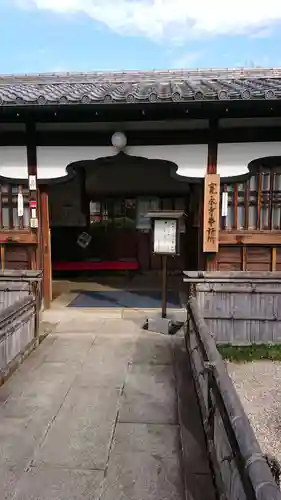 寛永寺(根本中堂)のその他建物