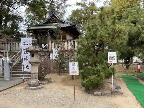 本莊神社(岐阜県)