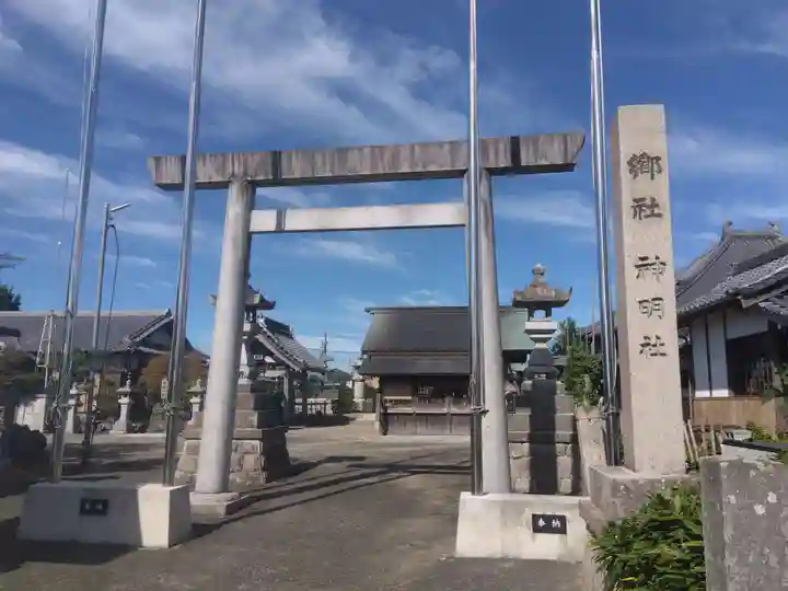 神明社(祖父江神明社)(愛知県)