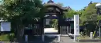 増上山 大願寺(浄土宗)仙台第七番札所の{uncategorized: "未分類", other: "その他", undefined: "問題あり", building: "その他建物", grave: "お墓", sacred_gate: "鳥居", guardian: "狛犬", statue: "像", buddha: "仏像", history: "歴史", nature: "自然", garden: "庭園", animal: "動物", pagoda: "塔", temizu: "手水舎", mountain_gate: "山門・神門", sanctuary: "本殿・本堂", subordinate: "末社・摂社", art: "芸術", scenery: "景色", jizo: "地蔵", ema: "絵馬", goshuin: "御朱印", omikuji: "おみくじ", items: "授与品その他", amulet: "お守り", goshuincho: "御朱印帳", eats: "食事", festival: "お祭り", votive_dance: "神楽", shichigosan: "七五三参", wedding: "結婚式", experience: "体験その他", initially: "初詣", around: "周辺", anti_infection: "感染症対策"}