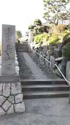 長命寺のその他建物