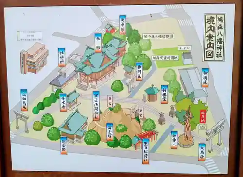 鳩森八幡神社のその他建物