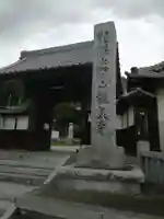 埼玉厄除け開運大師・龍泉寺(切り絵御朱印発祥の寺)のその他建物