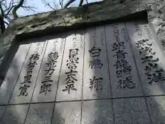 富岡八幡宮の建物その他