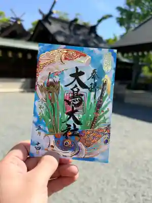 大鳥大社の御朱印