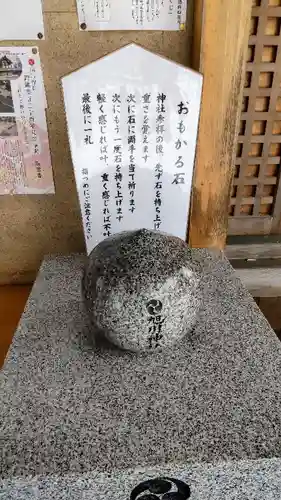 旭川神社の体験その他