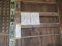 大日堂(埼玉県)