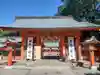 熊野速玉大社(和歌山県)