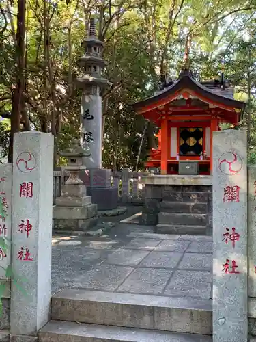 王子神社の末社