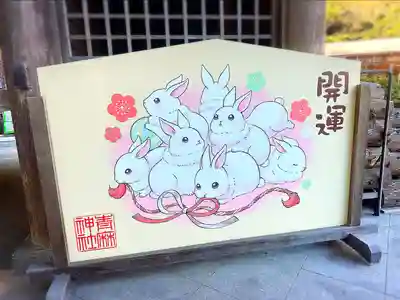 青麻神社(宮城県)