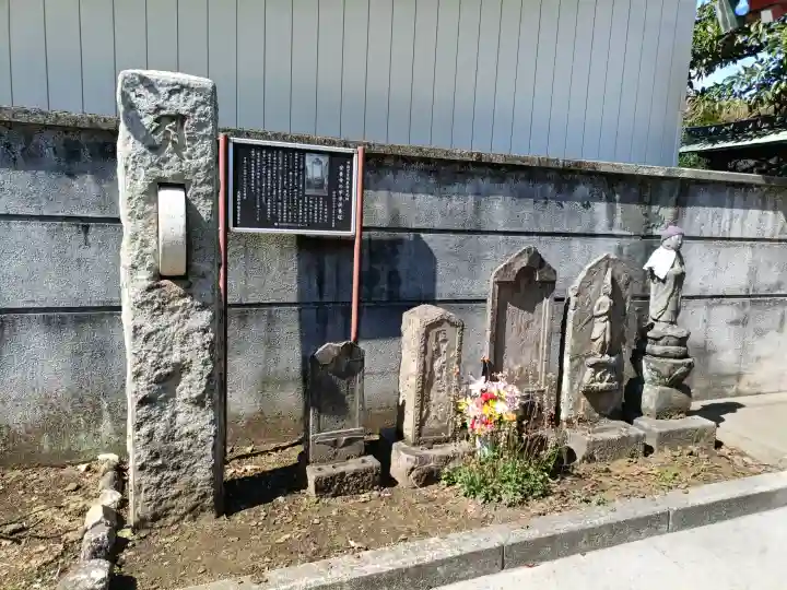 安養寺の{uncategorized: "未分類", other: "その他", undefined: "問題あり", building: "その他建物", grave: "お墓", sacred_gate: "鳥居", guardian: "狛犬", statue: "像", buddha: "仏像", history: "歴史", nature: "自然", garden: "庭園", animal: "動物", pagoda: "塔", temizu: "手水舎", mountain_gate: "山門・神門", sanctuary: "本殿・本堂", subordinate: "末社・摂社", art: "芸術", scenery: "景色", jizo: "地蔵", ema: "絵馬", goshuin: "御朱印", omikuji: "おみくじ", items: "授与品その他", amulet: "お守り", goshuincho: "御朱印帳", eats: "食事", festival: "お祭り", votive_dance: "神楽", shichigosan: "七五三参", wedding: "結婚式", experience: "体験その他", initially: "初詣", around: "周辺", anti_infection: "感染症対策"}