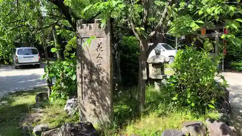 長建寺(京都府)