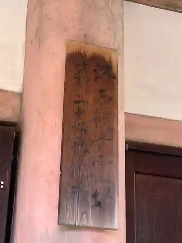 観世寺(京都府)