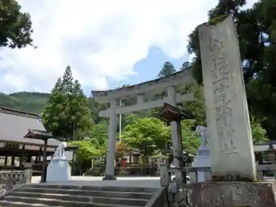 飛驒一宮水無神社の鳥居