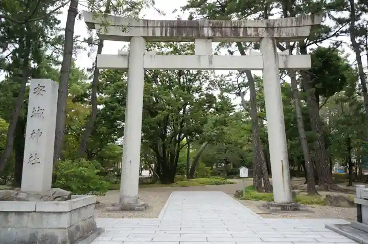 安城神社(愛知県)