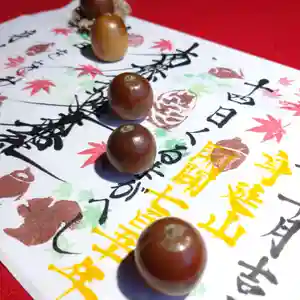 白龍山 経王殿 蓮久寺(静岡県) 2023年10月10日(火)〜(2023年10月10日(火) 14時09分22秒投稿)