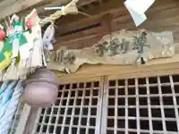 向堂観音堂(岩手県)