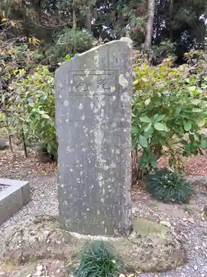 春日神社(栃木県)