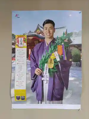 西宮神社のその他建物