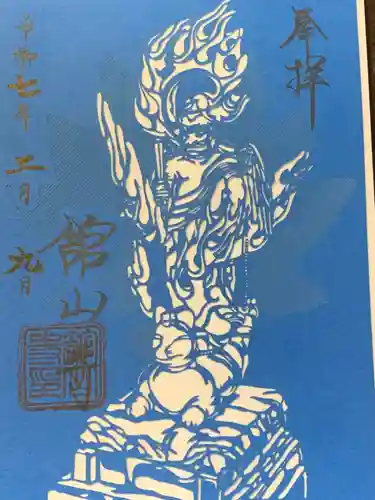 舘山寺(静岡県)