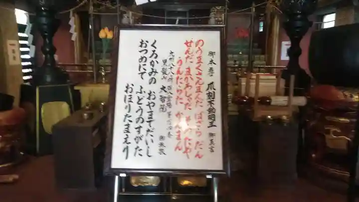 大智院のその他建物