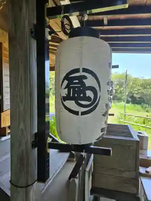 思金神社(神奈川県)