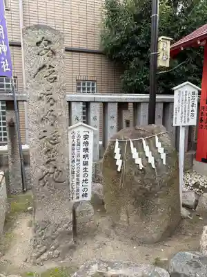 安倍晴明神社（阿倍王子神社境外末社）(大阪府)