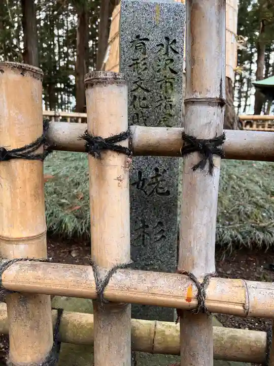 日高神社(岩手県)