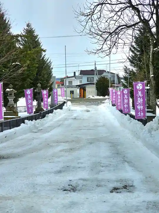 美幌神社(北海道)