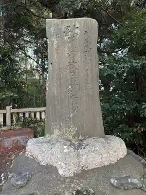 峰本院(静岡県)