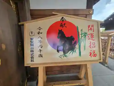 武蔵第六天神社の{uncategorized: "未分類", other: "その他", undefined: "問題あり", building: "その他建物", grave: "お墓", sacred_gate: "鳥居", guardian: "狛犬", statue: "像", buddha: "仏像", history: "歴史", nature: "自然", garden: "庭園", animal: "動物", pagoda: "塔", temizu: "手水舎", mountain_gate: "山門・神門", sanctuary: "本殿・本堂", subordinate: "末社・摂社", art: "芸術", scenery: "景色", jizo: "地蔵", ema: "絵馬", goshuin: "御朱印", omikuji: "おみくじ", items: "授与品その他", amulet: "お守り", goshuincho: "御朱印帳", eats: "食事", festival: "お祭り", votive_dance: "神楽", shichigosan: "七五三参", wedding: "結婚式", experience: "体験その他", initially: "初詣", around: "周辺", anti_infection: "感染症対策"}