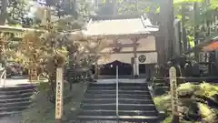 御岩神社(茨城県)