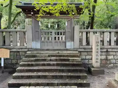 湊川神社(兵庫県)