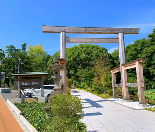 報徳二宮神社の鳥居