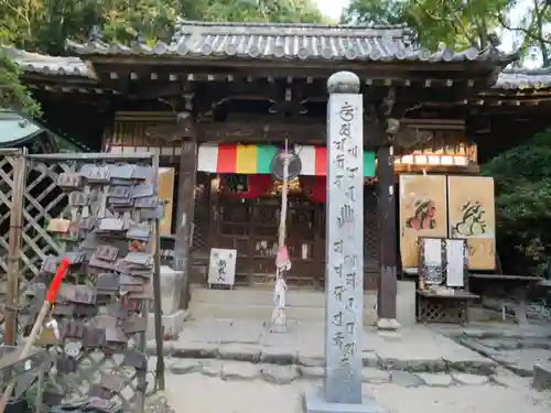 石手寺の本殿