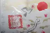 八幡神社(千葉県)