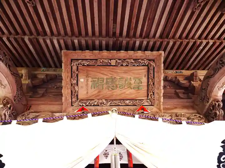 守りの神 藤基神社の本殿・本堂