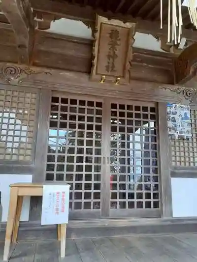 穐葉神社の本殿