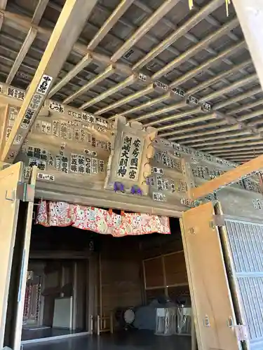 洲崎神社(千葉県)