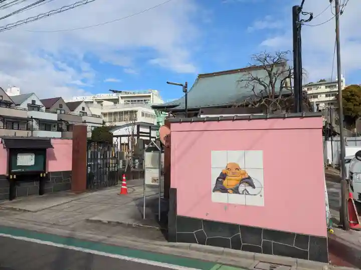 修性院(東京都)