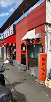 今宮神社旅所(京都府)