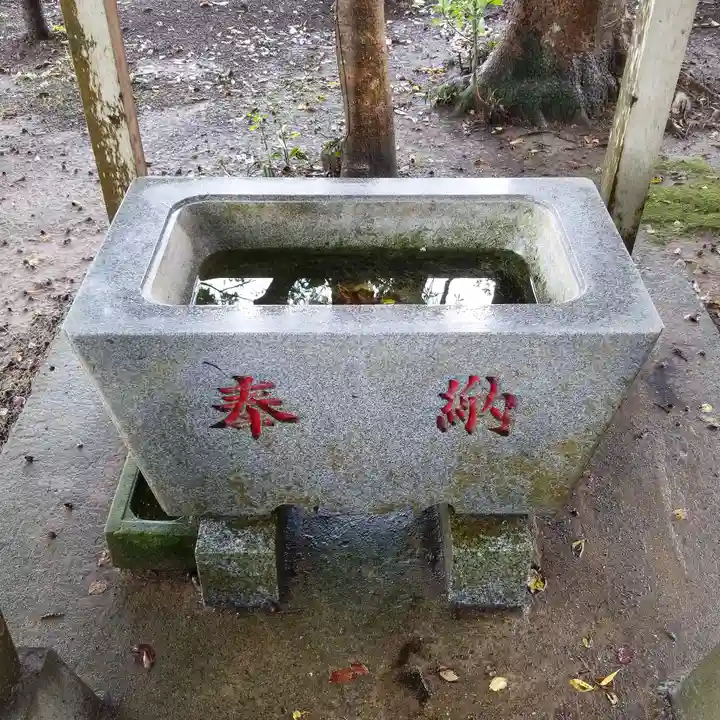 出世稲荷神社の手水舎