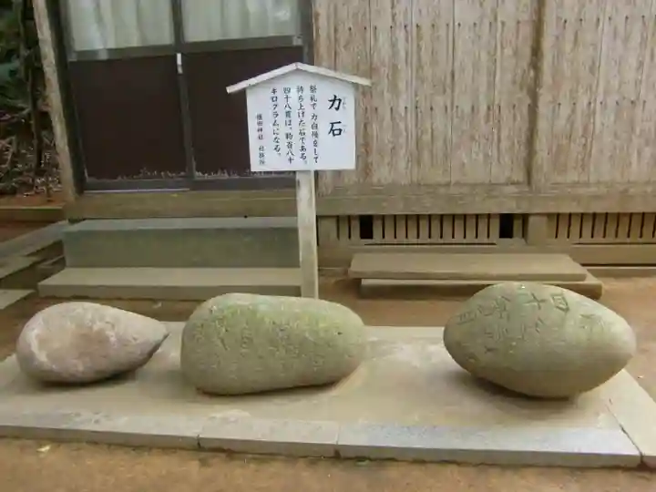 猿田神社のその他建物