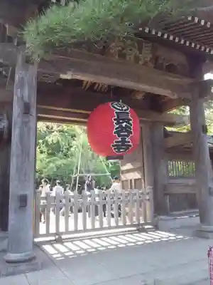長谷寺の山門・神門