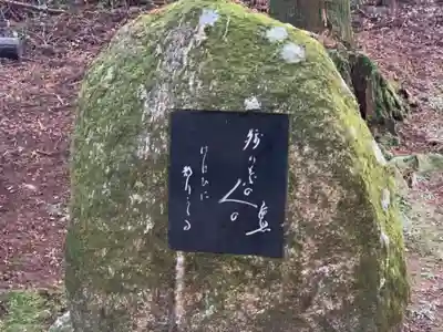 御岩神社のその他建物