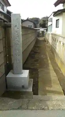 木花咲耶姫神社のその他建物