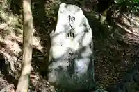 高山寺のその他建物