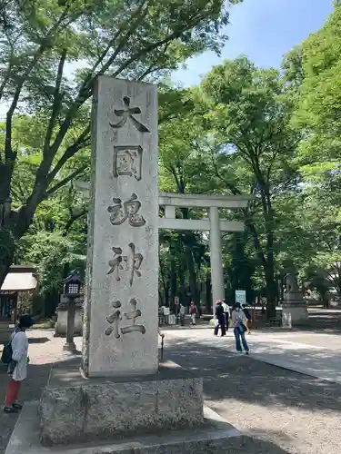 大國魂神社のその他建物